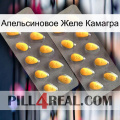 Апельсиновое Желе Камагра cialis2